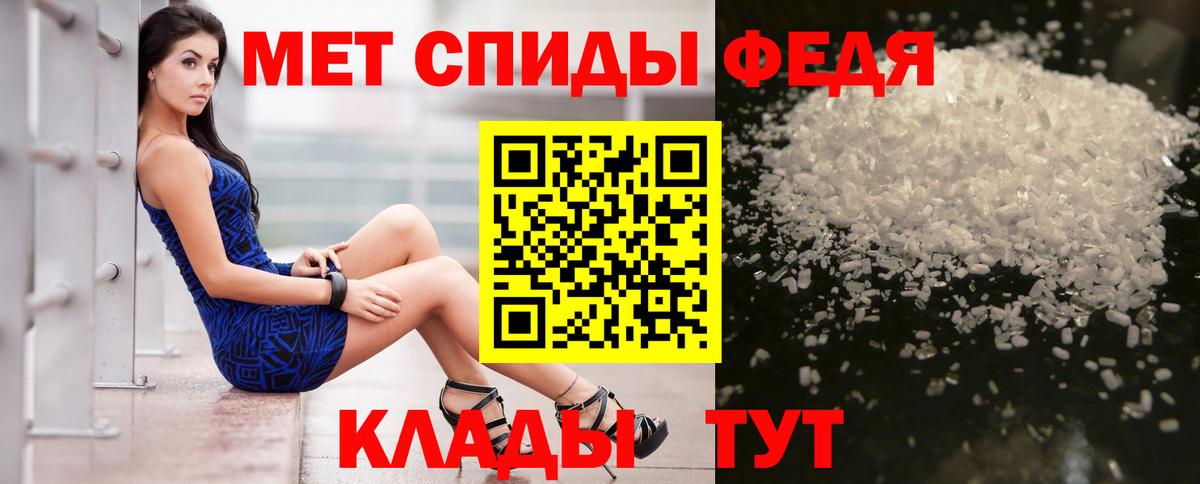 АМФЕТАМИН Розовый Видное