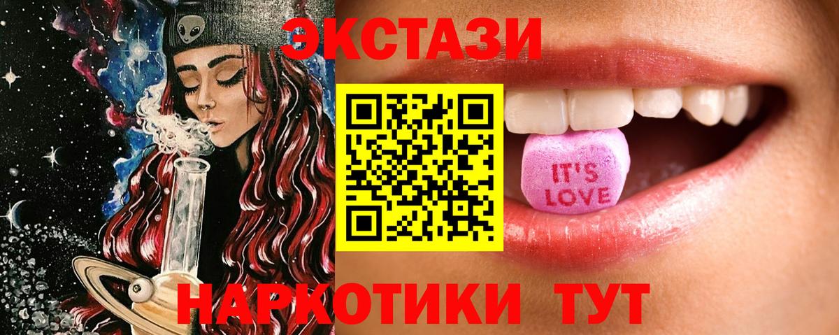 Ecstasy VHQ Видное