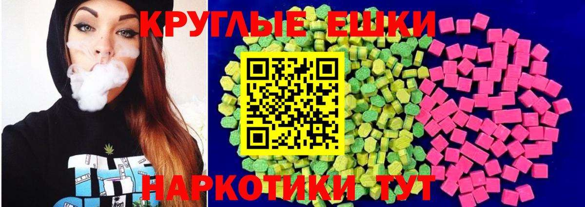 Ecstasy VHQ  Экстази Cube  Видное  Вход с VPN 