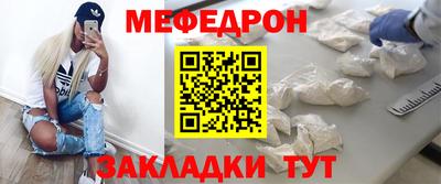 MDMA Наро-Фоминск