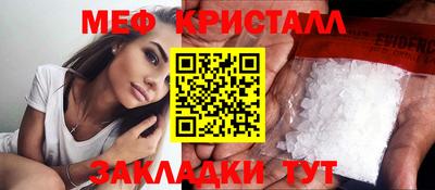 MDMA Наро-Фоминск