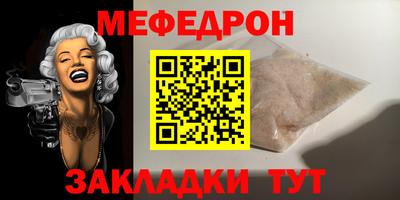 альфа пвп VHQ Новокубанск