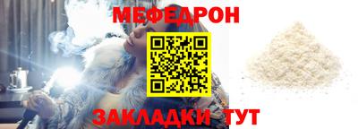 твердый Новодвинск