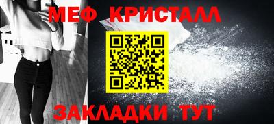 мескалин Нарткала
