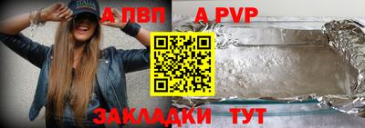 метамфетамин Новозыбков