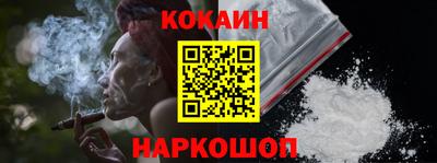альфа пвп VHQ Новокубанск