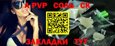твердый Новодвинск
