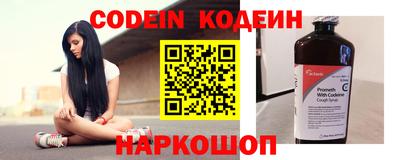 метамфетамин Новозыбков