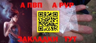 метамфетамин Новозыбков