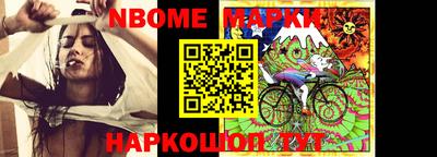 метамфетамин Новозыбков
