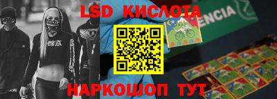 твердый Новодвинск