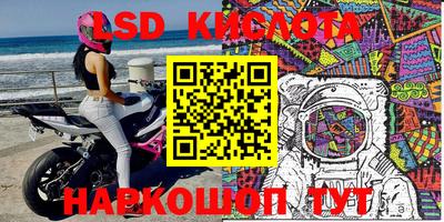 MDMA Наро-Фоминск