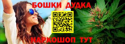 MDMA Наро-Фоминск