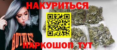 MDMA Наро-Фоминск