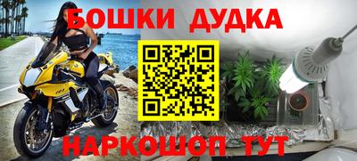 MDMA Наро-Фоминск