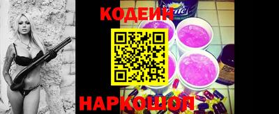 метамфетамин Новозыбков