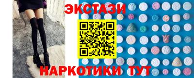MDMA Наро-Фоминск