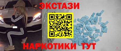 метамфетамин Новозыбков