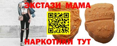 альфа пвп VHQ Новокубанск