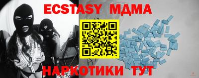 наркотики Нальчик