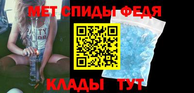 MDMA Наро-Фоминск