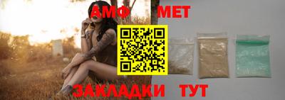альфа пвп VHQ Новокубанск