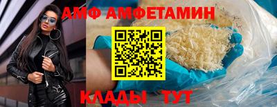альфа пвп VHQ Новокубанск