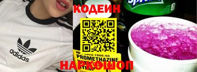 мескалин Нарткала