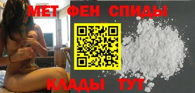 MDMA Наро-Фоминск