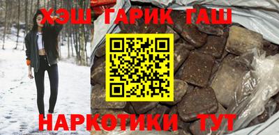наркотики Нальчик