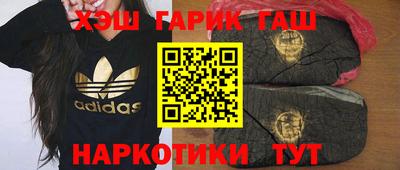 наркотики Нальчик