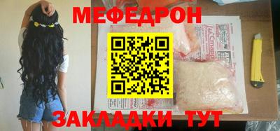 мескалин Нарткала