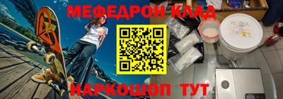 альфа пвп VHQ Новокубанск