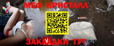 MDMA Наро-Фоминск