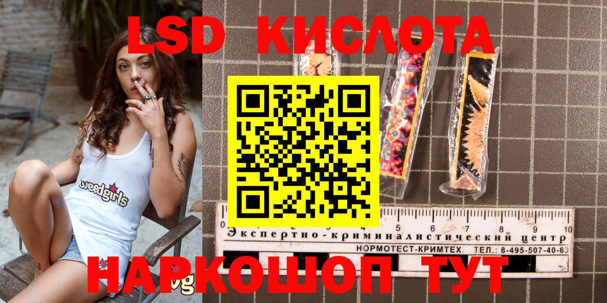 Марки NBOMe 1500мкг Видное