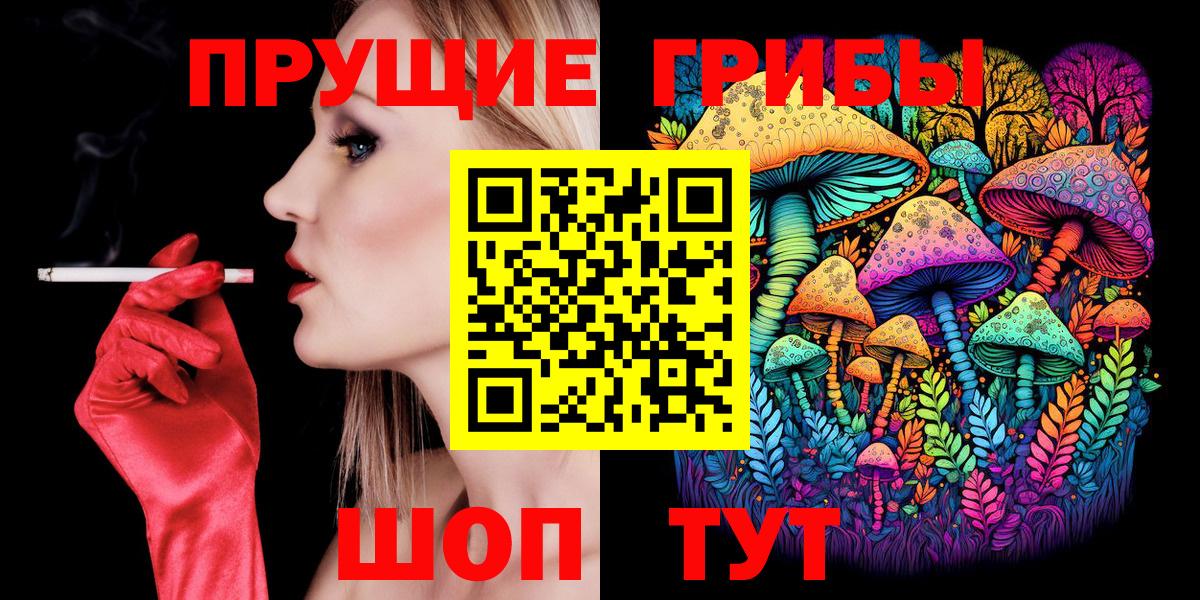 APVP СК кристаллы  Вход с VPN  Видное  Гашиш  ГАШИШ  КОКАИН  Меф  