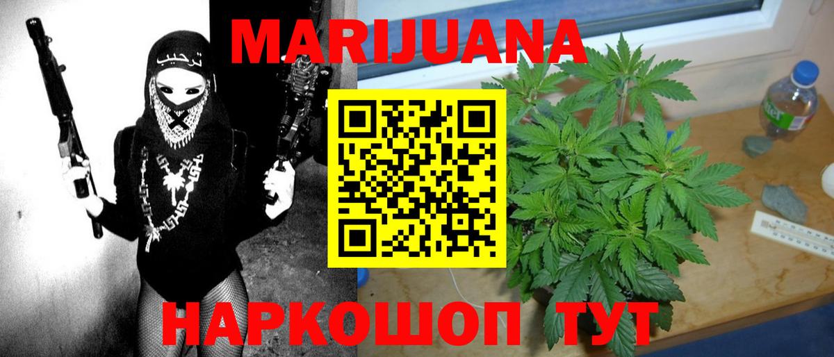 Каннабис Ganja  Бошки марихуана OG Kush  Канабис гибрид  Видное  Вход с VPN  Бошки Шишки ГИДРОПОН 
